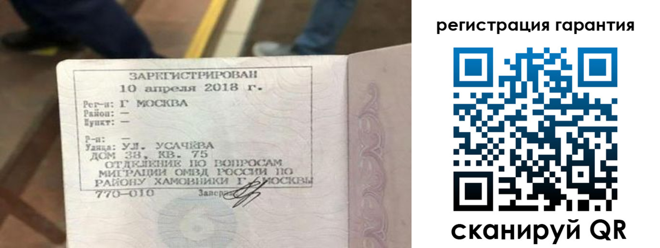прописка поиск в Козьмодемьянске