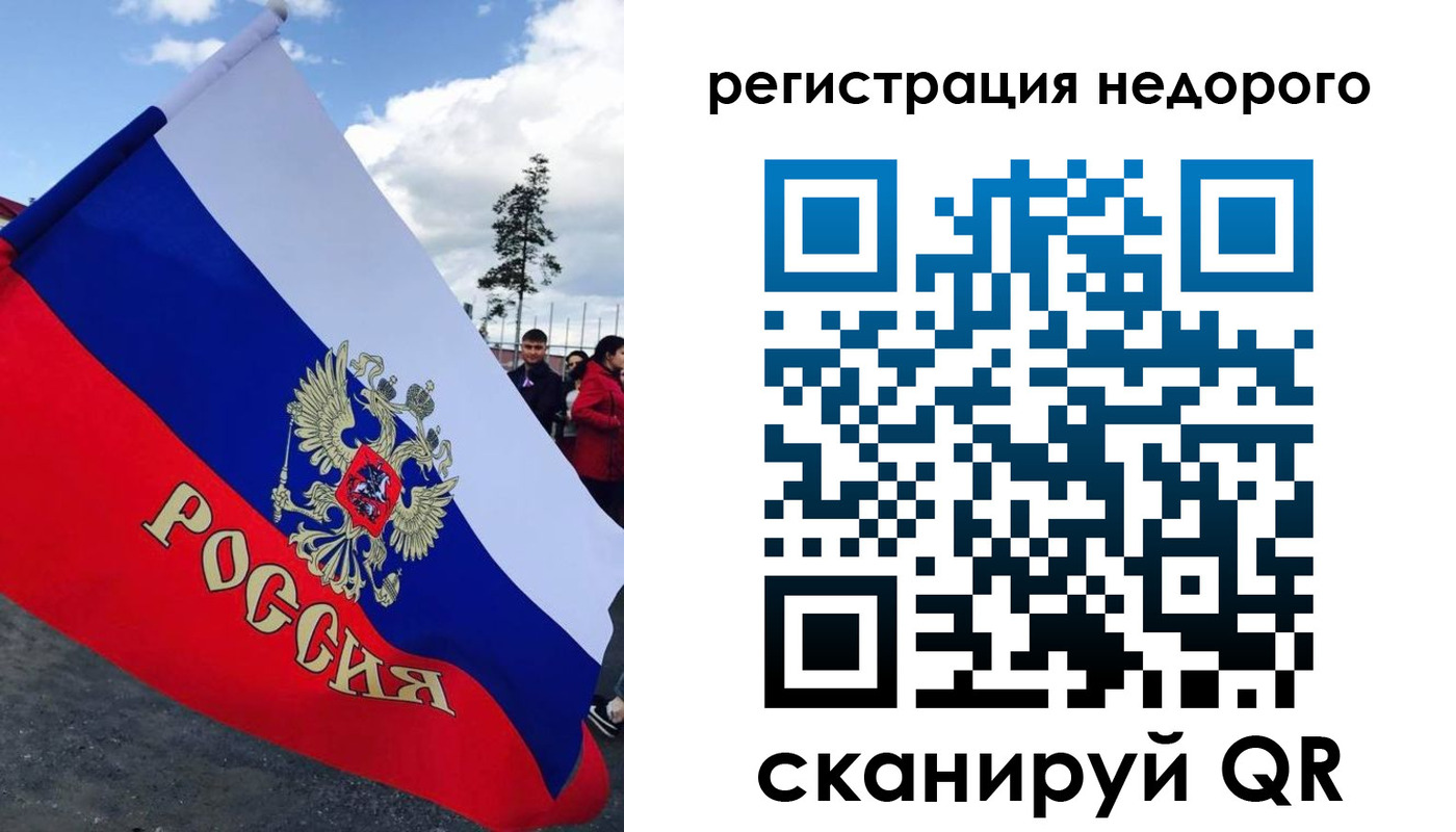 прописка регистрация в Козьмодемьянске