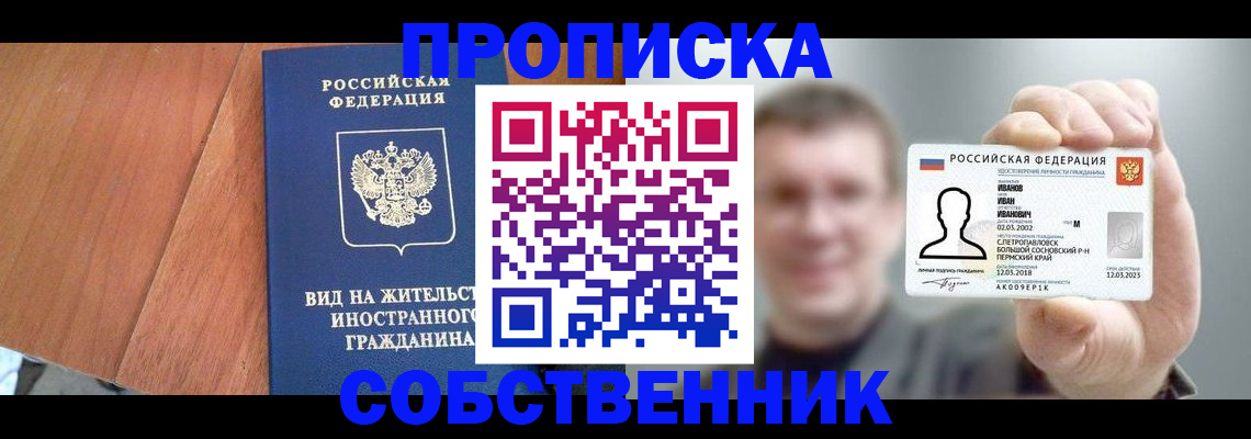 регистрация для дет. сада в Козьмодемьянске