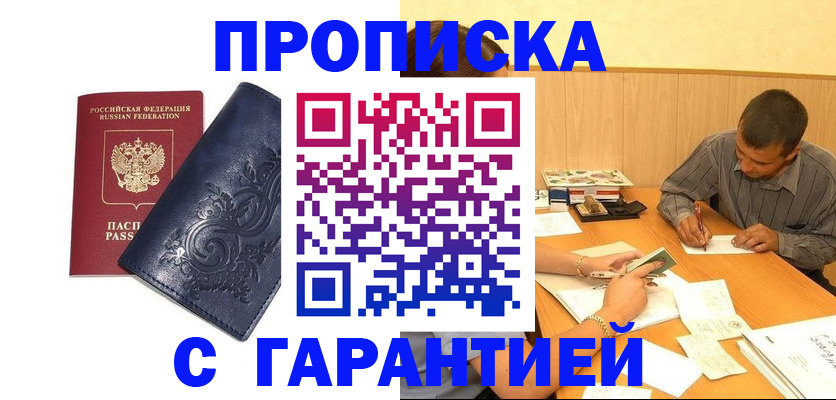 временная регистрация госуслуги в Козьмодемьянске