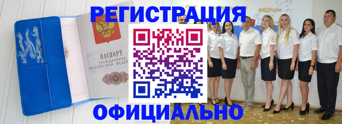 пропишу в квартире в Козьмодемьянске